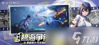 <a id='link_pop' class='keyword-tag' href='https://www.9game.cn/projectsnow/'>尘白禁区</a>飞沙扬砾怎么玩