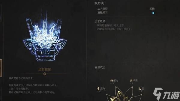 《明末渊虚之羽》双刀抗衡吸血流玩法推荐