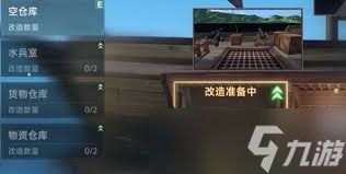 大航海时代传说商会仓库屯什么货物合适