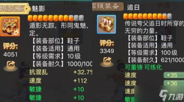 大话西游手游洪荒西游玩法有哪些？