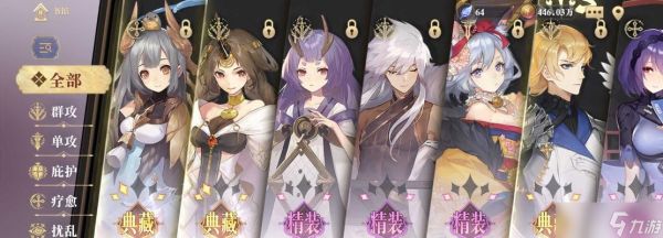 《幻书启世录》卡门阵容及契印攻略（打造最强卡门阵容）