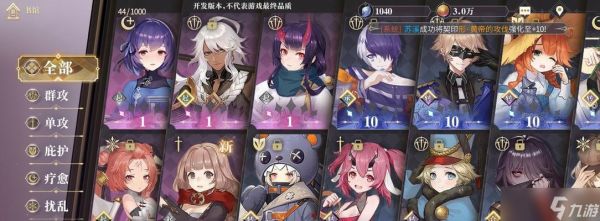 《幻书启世录》卡门阵容及契印攻略（打造最强卡门阵容）