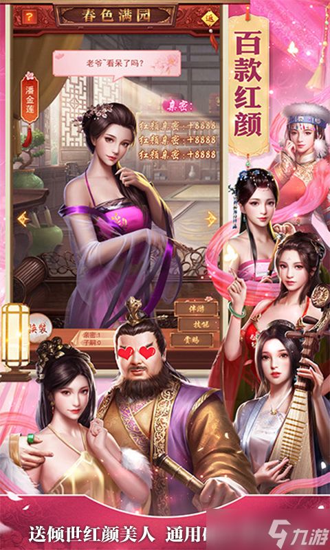《盛世大唐-送极品王爵》：新人必看！最适合新手玩家的角色选择攻略