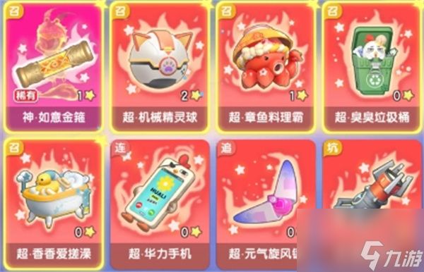 弹弹星球高效养成方法攻略分享