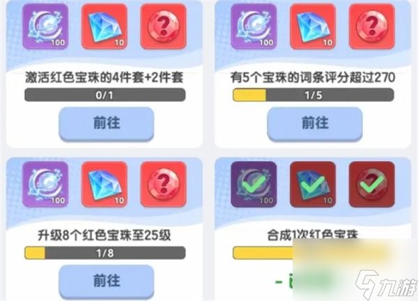 弹弹星球高效养成方法攻略分享