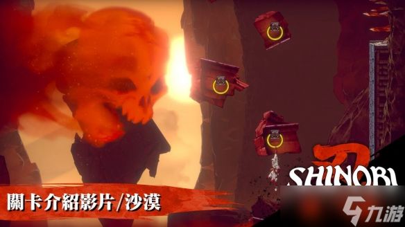 蛋头博士《忍:反攻的斩击》DLC“SEGA 反派关卡”篇章