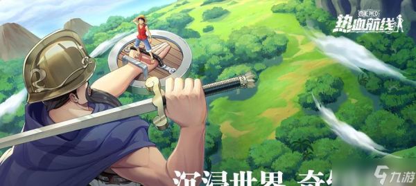 《热血航线》铁桶国探索攻略（破解谜题）