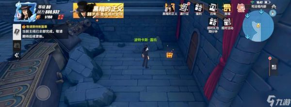 《热血航线》铁桶国探索攻略（破解谜题）