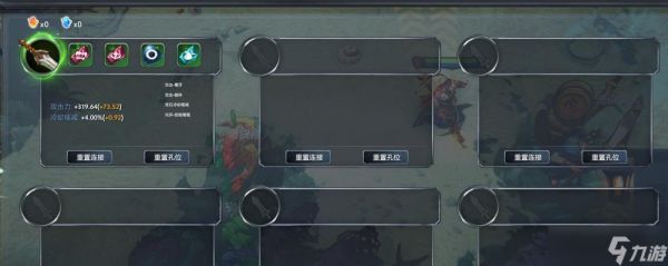 Dota2秘境指挥官阵容搭配攻略（如何选择最佳的秘境指挥官阵容）