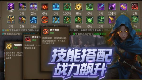 暗黑：无尽吞噬好玩吗 暗黑：无尽吞噬玩法简介