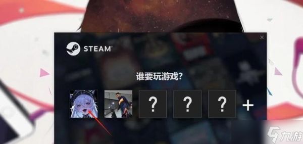 问道离线状态如何设置？