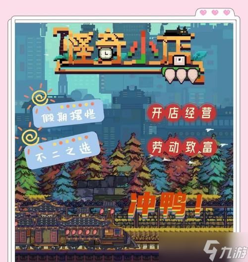 玩家必看（玩家必看）