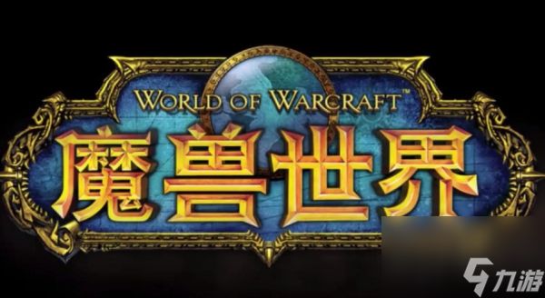 魔兽世界哈希姆在哪 NPC哈希姆的位置在哪里