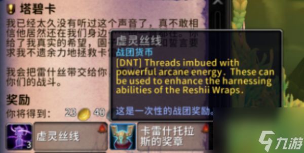 魔兽世界哈希姆在哪 NPC哈希姆的位置在哪里