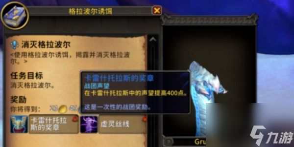 魔兽世界哈希姆在哪 NPC哈希姆的位置在哪里