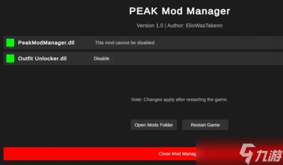 颠覆认知！PEAK玩法增强MOD来袭，解锁N种隐藏乐趣