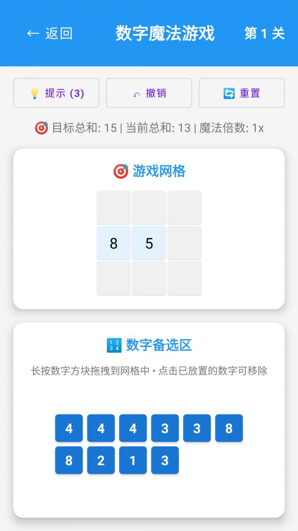 数字魔法游戏什么时候出 公测上线时间预告