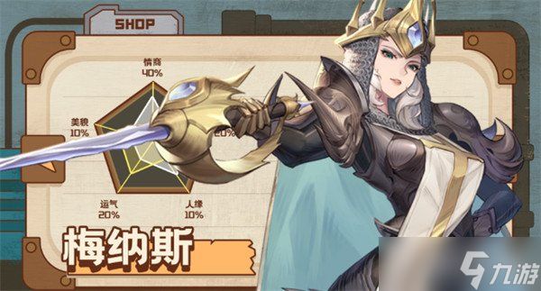 浮光幻想后期必练角色有哪些 后期必练角色选择推荐