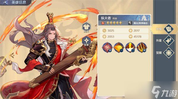 浮光幻想后期必练角色有哪些 后期必练角色选择推荐