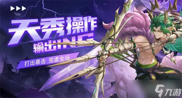 浮光幻想后期必练角色有哪些 后期必练角色选择推荐
