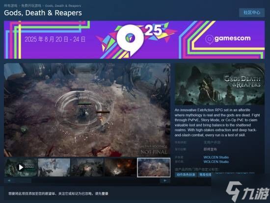 外媒称赞撤离式地下城刷宝新作《Gods, Death & Reapers》