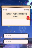 《答题赚赚赚》新手攻略 游戏主线玩法全解析