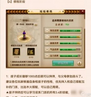 问道手游人机匹配方法是什么