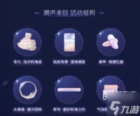 闪耀暖暖六周年活动攻略