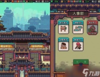 玩家必看 玩家必看