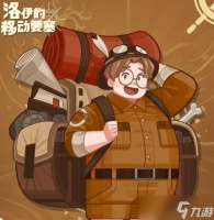 洛伊的移动要塞艾萨克技能有什么