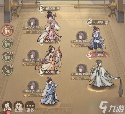 这城有良田不同氪度魏征队伍推荐全攻略