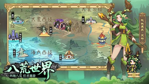 山海幻境什么时候出 公测上线时间预告