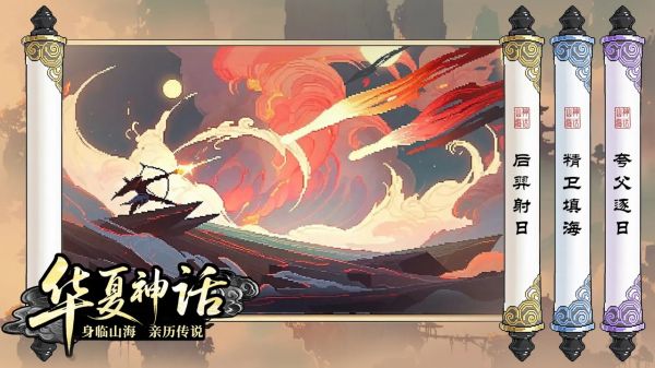 山海幻境什么时候出 公测上线时间预告