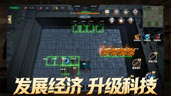 保卫营地什么时候出 公测上线时间预告
