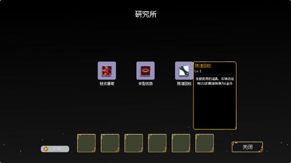 幸运避难所什么时候出 公测上线时间预告