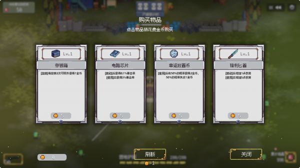 幸运避难所什么时候出 公测上线时间预告
