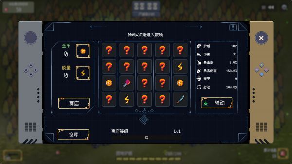 幸运避难所什么时候出 公测上线时间预告