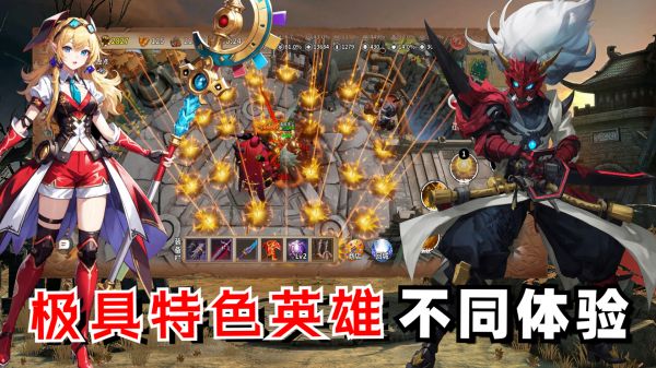 守卫剑阁：我的英雄路什么时候出 公测上线时间预告