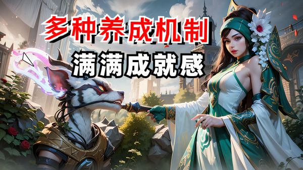 守卫剑阁：我的英雄路什么时候出 公测上线时间预告