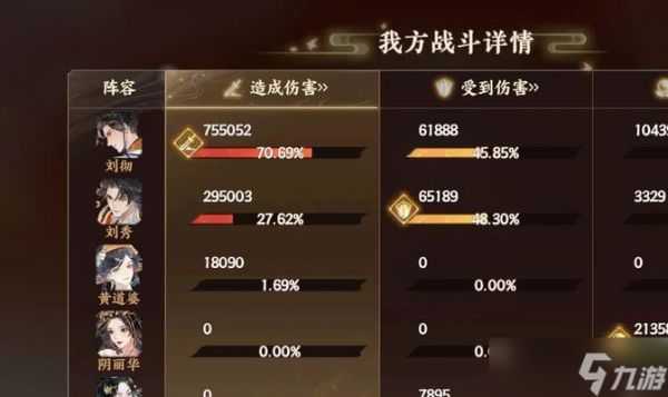 《忘川风华录》新手资源速刷攻略（一步步教你如何快速获取游戏资源）