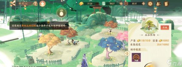 《忘川风华录》新手资源速刷攻略（一步步教你如何快速获取游戏资源）