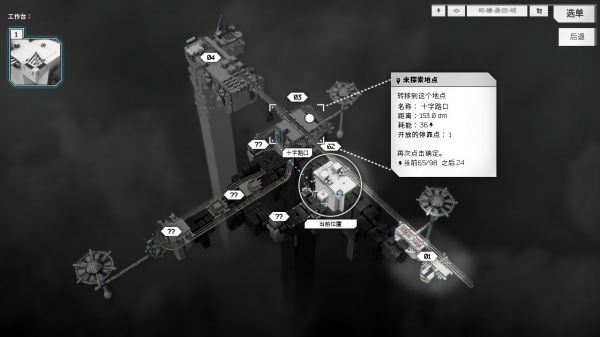 白色实验室什么时候出 公测上线时间预告