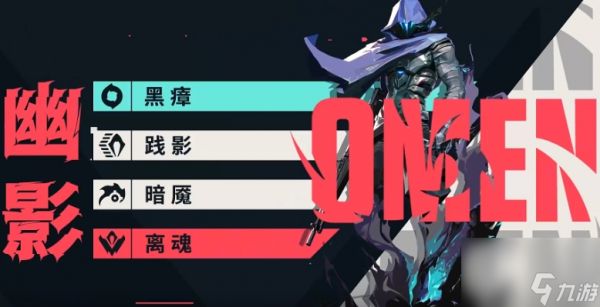 《无畏契约：源能行动》英雄自选推荐