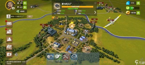 二战风云215级城怎么打