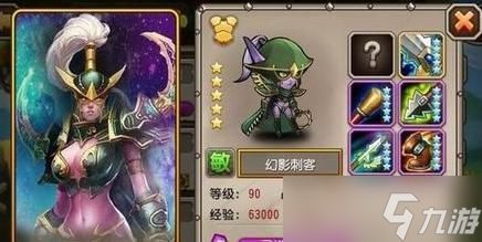《<a id='link_pop' class='keyword-tag' href='https://www.9game.cn/daotachuanqi/'>刀塔传奇</a>》二月魂匣英雄攻略（全面解析二月魂匣英雄）