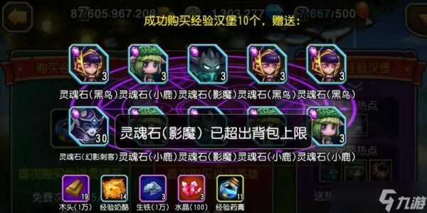 《刀塔传奇》二月魂匣英雄攻略（全面解析二月魂匣英雄）