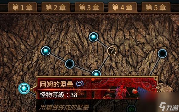 流放之路洗反色有哪些技巧