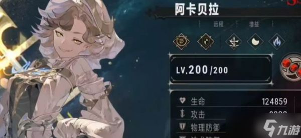 银与绯教会角色哪个好