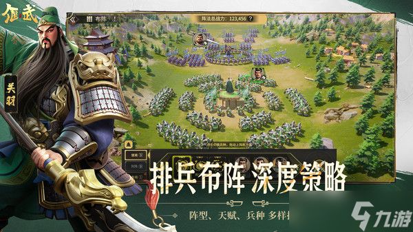 偃武刘关反击枪阵容怎么搭配
