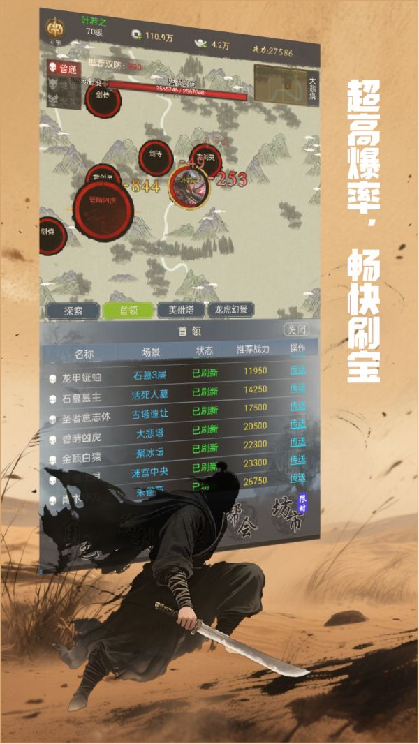 铸剑师什么时候出 公测上线时间预告